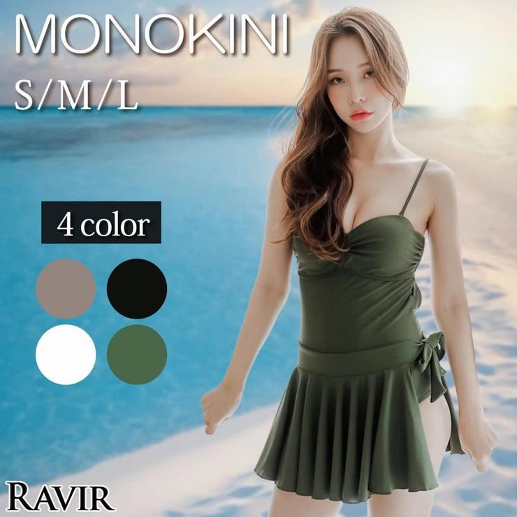 【10％OFFクーポン！11/27(木)1:59まで】GRAXIA フレアラップスカートのワンピース2点セット(水着・モノキニ) 水着