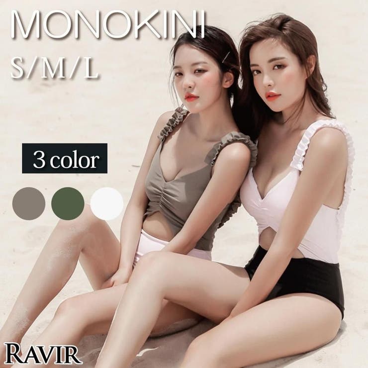 GRAXIA フリルショルダーのドッキングモノキニワンピ(水着・モノキニ) 水着