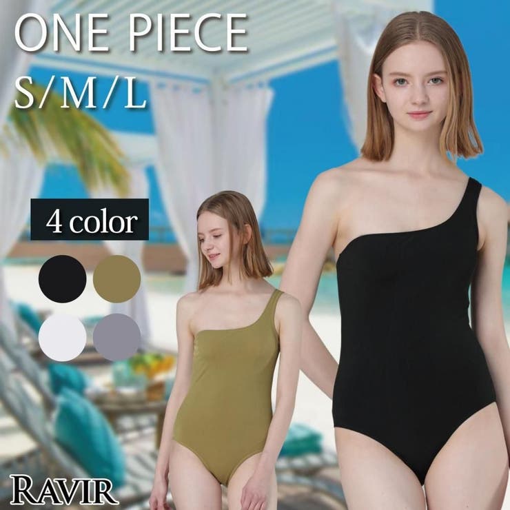 GRAXIA シンプルデザインが控えめなのに差をつけるワンショルワンピース(水着・モノキニ) 水着