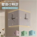 BACKYARD FAMILY 両面掛け時計 センサーライト付き 寝具・インテリア雑貨