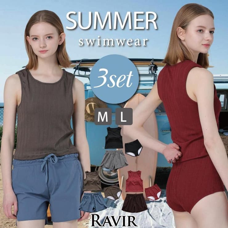 GRAXIA リブがやわらかな風合いのハイウエストタンキニ3点セット(水着・体型カバー水着) 水着