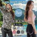 GRAXIA スタイリッシュなデザインが幅広いシーンで活躍する体形カバー水着3点セット(水着・体型カバー水着) 水着