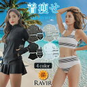【5/16 1:59まで 5%OFFクーポン】GRAXIA 可愛くアクティブなボーダースポブラ体形カバータンキニ4点セット(水着・ラッシュガード) 水着
