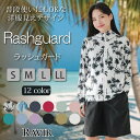 【5/16 1:59まで 5%OFFクーポン】GRAXIA ハイネックパーカーで首までしっかりUVカットラッシュガード(水着・ラッシュガード) 水着