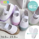 AmiAmi☆kids スクール シューズ 上履き キッズ シューズ・靴