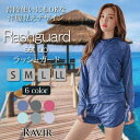 GRAXIA スポーツシーンにも活躍ショートパンツセットアップ2点セット(水着・ラッシュガード) 水着