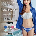 【5/16 1:59まで 5%OFFクーポン】GRAXIA ロング丈でヒップもカバーラッシュガード(水着・ラッシュガード) 水着