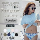 GRAXIA タウンユースTシャツラッシュガード(水着・ラッシュガード) 水着