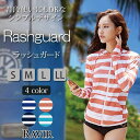 【5/16 1:59まで 5%OFFクーポン】GRAXIA シンプル水着にインパクトを与えるマリンボーダーラッシュガード(水着・ラッシュガード) 水着