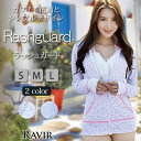 GRAXIA 小花柄がさりげないフェミニンなラッシュガード(水着・ラッシュガード) 水着