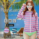 【5/16 1:59まで 5%OFFクーポン】GRAXIA カラフルボーダーパーカーラッシュガード(水着・ラッシュガード) 水着