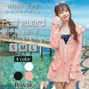 【5/16 1:59まで 5%OFFクーポン】GRAXIA リボンデザインがガーリーなチュニックラッシュガード(水着・ラッシュガード) 水着