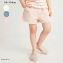 ブランシェス フリンジ ショートパンツ/ハーフパンツ/夏/プール/海 パンツ・ズボン
