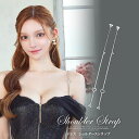 Dazzy ハートビジューチェーンドレスショルダーストラップ その他