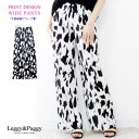 【8/11まで5%OFFクーポン】Leggy&Paggy COW柄プリントプリーツワイドパンツ 牛柄 アニマルプリント パンツ・ズボン
