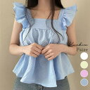 kirakiraShop バックリボンフリルノースリーブトップス トップス サマー キャミソール タンクトップ リボン フレア 水色 大人女子 可愛い 大人 韓国 春夏 夏服 可愛い ビスチェ ペプラム バレエコア フレンチガーリッシュ 水色 トップス(4)