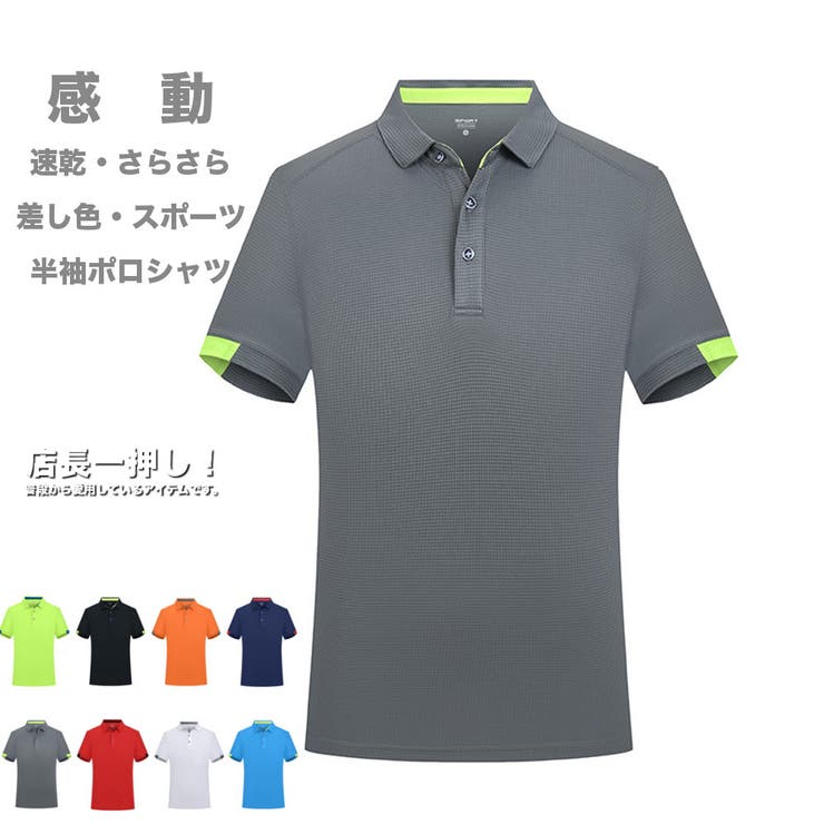 楽天市場】ドライボーンズ(ポロシャツ|トップス):メンズ 楽天市場】ドライボーンズ(ポロシャツ|トップス):メンズ