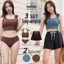 【10%OFFクーポン 9/9 23:59まで】HOYUKI 水着 レディース 体型カバー ビキニ ショートパンツ 3点セット クロップド丈 セパレート 無地 リボン クロス グリーン ブラック ブラウン ママ水着 おしゃれ トレンド ヒップ 太もも ウエ