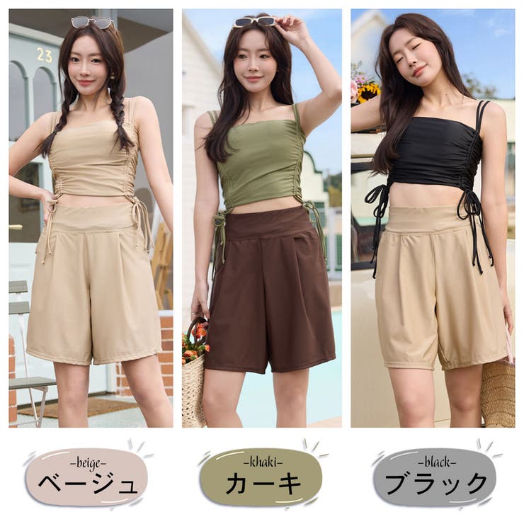 HOYUKI 水着 レディース 体型カバー ビキニ ショートパンツ 3点セット クロップド...