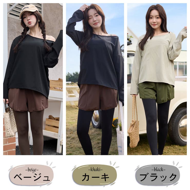SHOPLISTのHOYUKI 水着 レディース 体型カバー ビキニ 長袖シャツ ラッシュガード ショートパンツ レギンス 5点セット クロップド丈 セパレート ギャザー 無地 ママ水着 おしゃれ 普段着 大きいサイズ 二の腕 ウエスト お尻 サウナ マリンスポーツ 日焼｜アングル3