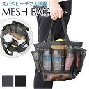 【8/11まで5%OFFクーポン】BACKYARD FAMILY メッシュ バッグ kbag4716 バッグ・鞄