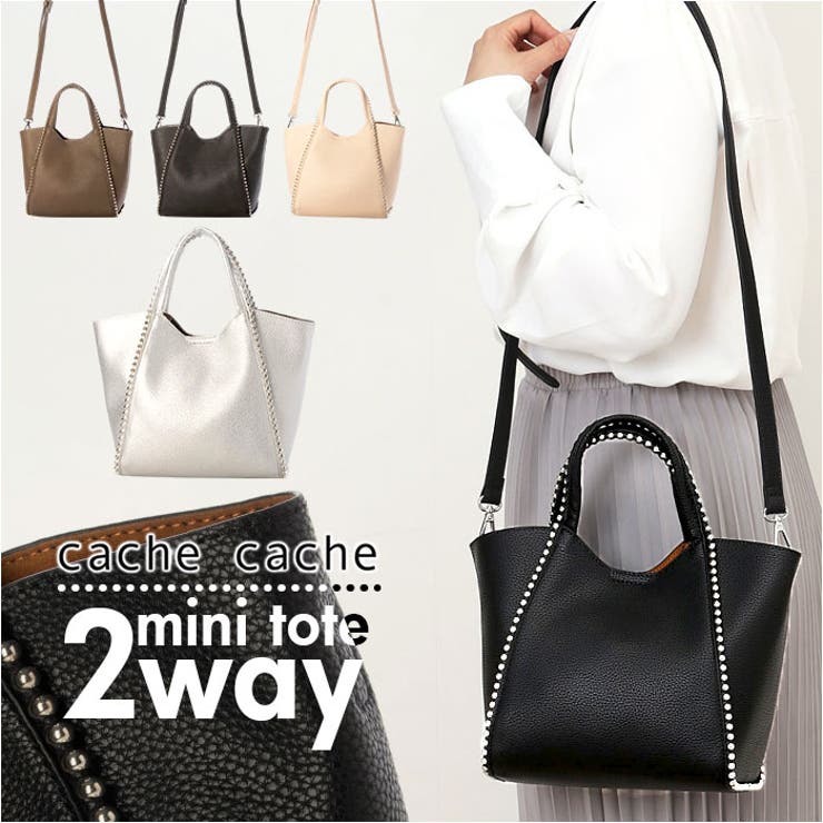 BACKYARD FAMILY cache cache カシュカシュ ボールチェーン2wayミニトートバッグ バッグ・鞄のサムネイル