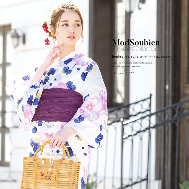 【10％OFFクーポン！12/11(木)1:59まで】SOUBIEN 浴衣 セット レディース 浴衣セット 兵児帯 大人 2点セット（浴衣/帯） 白系 オフホワイト 紫 青 濃紫 木芙蓉 花 綿 紅梅織り 夏 花火大会 ボヌールセゾン フリー【レトロ】