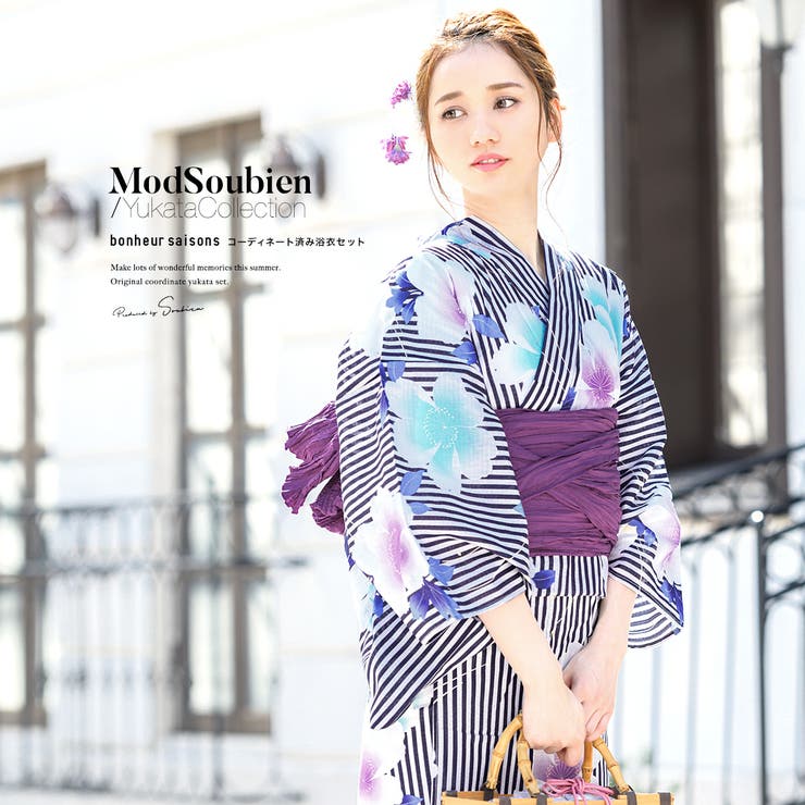 【10％OFFクーポン！2/10(火)1:59まで】SOUBIEN 浴衣 セット レディース 浴衣セット 兵児帯 大人 2点セット（浴衣/帯） 濃紺 ネイビー 水色 濃紫 牡丹 露芝 ラメ 綿 紅梅織 夏 花火大会 ボヌールセゾン フリー【モダン】 浴衣