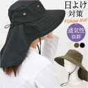 【5%OFFクーポン 9/11 1:59まで】BACKYARD FAMILY フィッシングハット 帽子