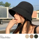 ShopNikoNiko 春新作 紐付き ペーパー編み ストローハット帽子 チューリップハット ペーパーハット ストラップ ペーパー素材 つば広 ツバ広 サイズ調節可能 紫外線対策 熱中症対策 レディース 韓国 Y2Kファッション 韓国ストリート 流行り