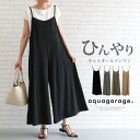 aquagarage リラクシーな着心地のキャミオールインワン パンツ・ズボン