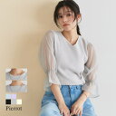 【8/11まで5%OFFクーポン】Pierrot ネックが選べるシアードッキングキャンディースリーブニット ☆ ニット シアー リブ編み キャンディースリーブ 異素材 クルーネック Vネック ボトルネック ピエロ トップス