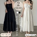 NEWGIRL ノースリーブ キャミソールワンピース 夏 レディース 重ね着 ゆったり ロング丈 Aライン ワンピース 夏 ミモレ丈 キャミソールワンピース 吊...