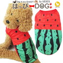 K-city 【わけあり品】犬 服 犬服 犬の服 タンクトップ フルーツ スイカ柄 ソフトメッシュ ドッグウェア ファッション雑貨