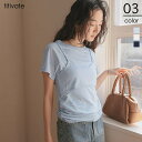 【5/15限定 15%OFFクーポン】titivate レイヤードキャミソールセットTシャツ トップス
