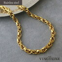 VINGTAINE ネックレス ステンレス チェーン ボリューム お洒落 金属アレルギー 対応 金アレ つけっぱなし ゴールド シルバー レディース TC101...