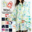 BACKYARD FAMILY ワールドパーティー W.P.C R1093 ポンチョ 小物
