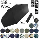【マラソン期間中 5%OFFクーポン】BACKYARD FAMILY ワールドパーティー W by WPC. UX001 Basic Folding Umbrella 小物