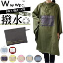BACKYARD FAMILY ワールドパーティー W by Wpc. パッカブルポンチョ 小物