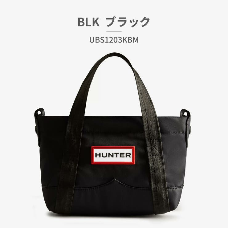 つるや HUNTER NY TOPCLIP TOTE MN UBS1203KBM バッグ・鞄 shoplistselect-10298124 SHOPLIST サンプル画像2