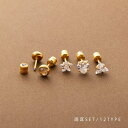 CREAM-DOT ステンレス製 ピアス 金属アレルギー つけっぱなし サージカルステンレス レディース ネジロック式 円柱型 大人 モチーフ 12type 両耳用 ゴールド シルバー ピンクゴールド アクセサリー