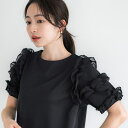 【5/15限定 15%OFFクーポン】coca 袖フリル半袖トップス レディース トップス