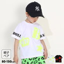 BABYDOLL 親子お揃い ランダムサガラTシャツ 0491K トップス