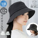【5%OFFクーポン 9/11 1:59まで】BACKYARD FAMILY swell 遮光カジュアルハット 帽子