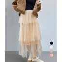 【5%OFFクーポン 9/11 1:59まで】Miniministore チュールティアードスカート ハイウエスト スカート
