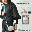 【5/16 1:59まで 5%OFFクーポン】mili an deni ミニウォレットショルダーバッグ カラフルロープベルト 鞄 ミニバッグ コインケース カー...