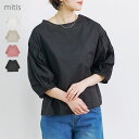 LAPULE プルオーバー レディース 五分袖 春 夏 綿 キャンブリック ボリューム袖 大人 体型カバー ゆったり 20代 30代 40代 50代 トップス