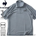 【マラソン期間中 5%OFFクーポン】大きいサイズの店ビッグエムワン 大きいサイズ メンズ LE COQ SPORTIF GOLF ルコックスポルティフ モノグラム柄 半袖 ストレッチ ゴルフ ポロシャツ 吸汗速乾 春夏新作 lg5shsb1m トップス