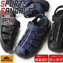 ShoeSquare サンダル メンズ スポーツサンダル 軽量 メンズサンダル ストラップサンダル コンフォートサンダル アウトドア ビーチサンダル 防滑 靴 通気性 メンズシューズ シューズ・靴
