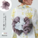 Pierrot オーガンジー飾り帯 ☆ 飾り帯 オーガンジー素材 薄手 浴衣 小物 ピエロ 浴衣・着物
